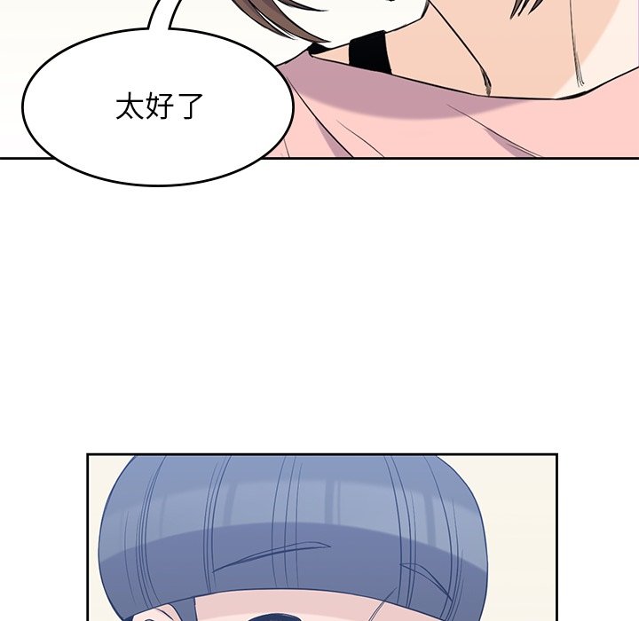 第36話 - 第23张