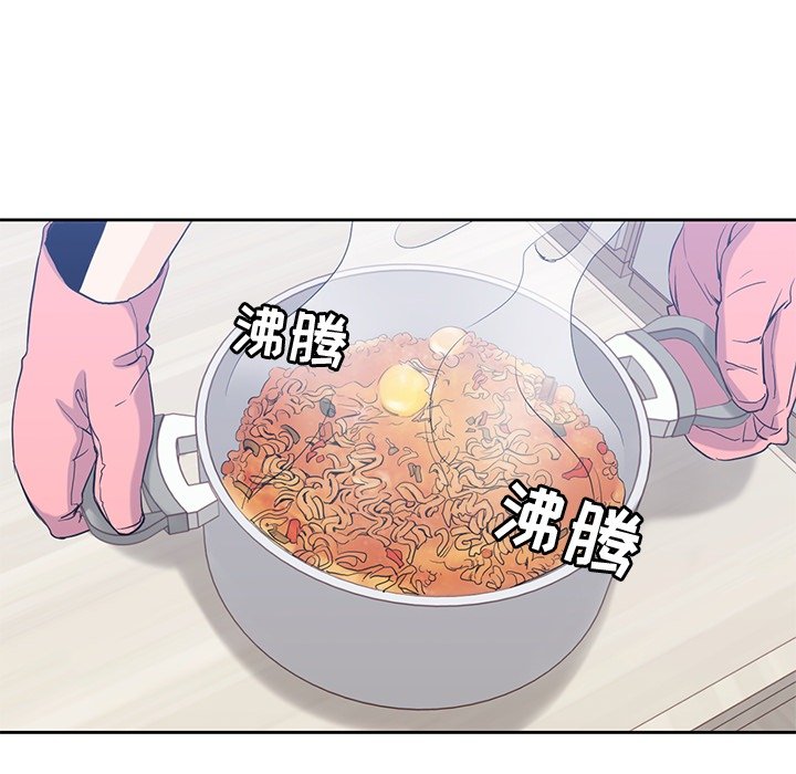 第36話 - 第25张