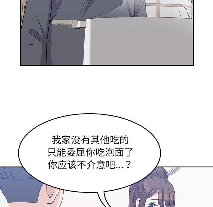第36話 - 第27张