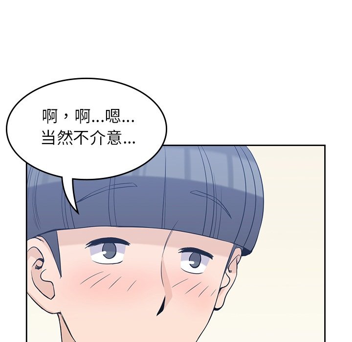 第36話 - 第29张