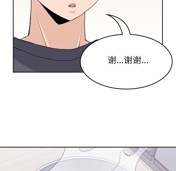 第36話 - 第30张