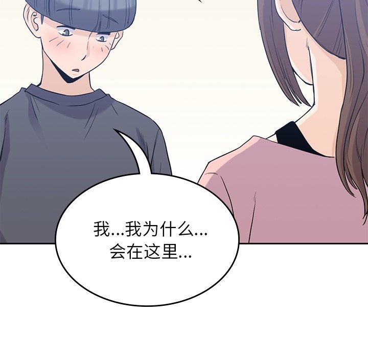 第36話 - 第34张