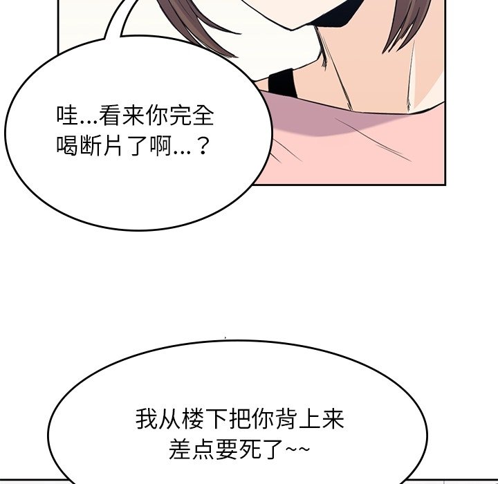 第36話 - 第36张