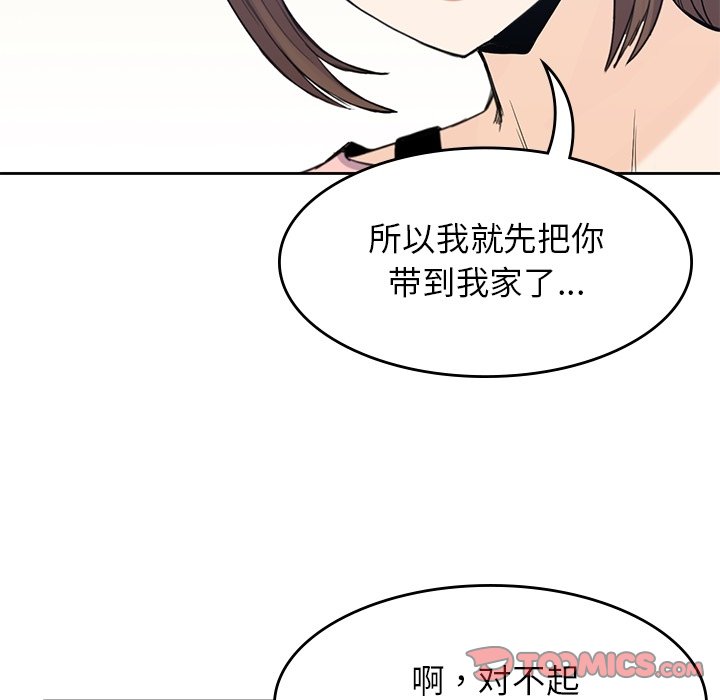 第36話 - 第39张