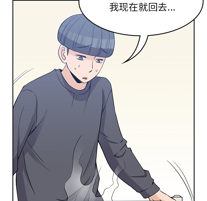 第36話 - 第40张