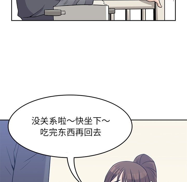 第36話 - 第41张