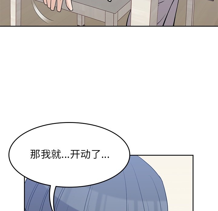 第36話 - 第45张