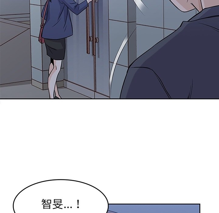 第36話 - 第5张