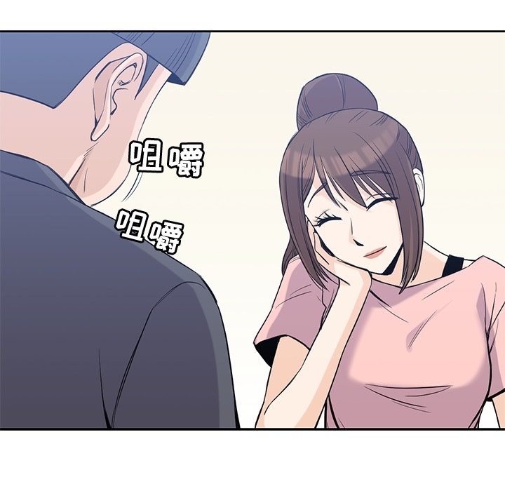 第36話 - 第50张