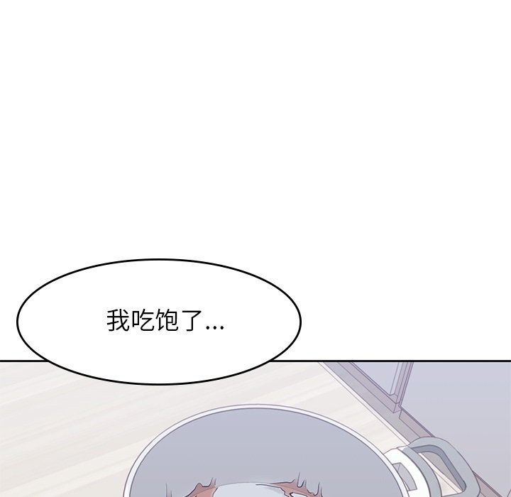 第36話 - 第51张