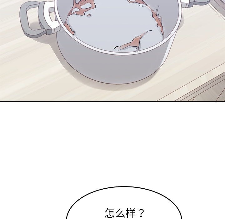 第36話 - 第52张