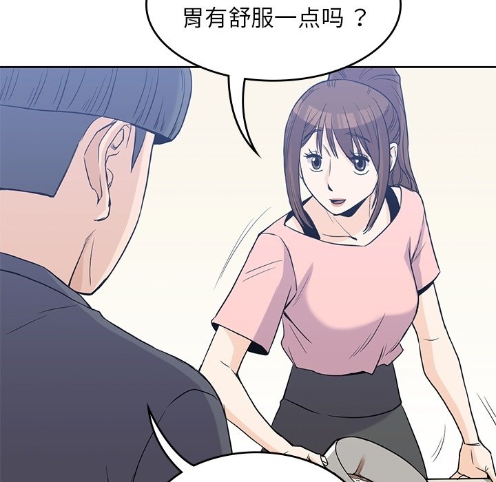 第36話 - 第53张
