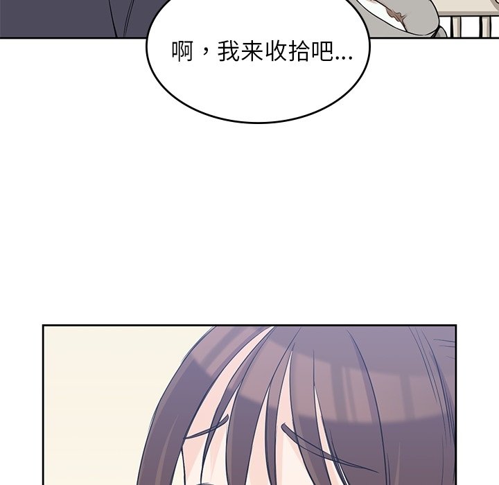 第36話 - 第54张