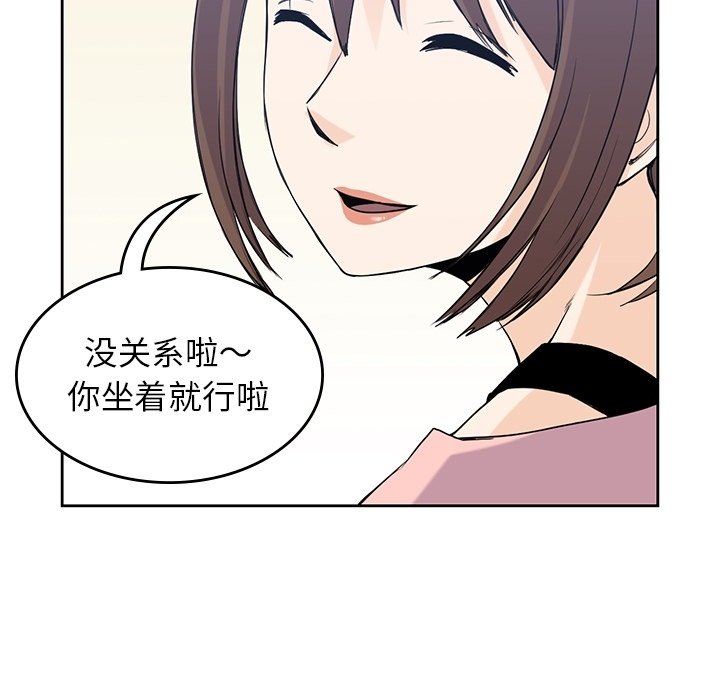 第36話 - 第55张