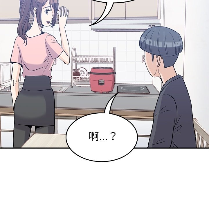 第36話 - 第59张