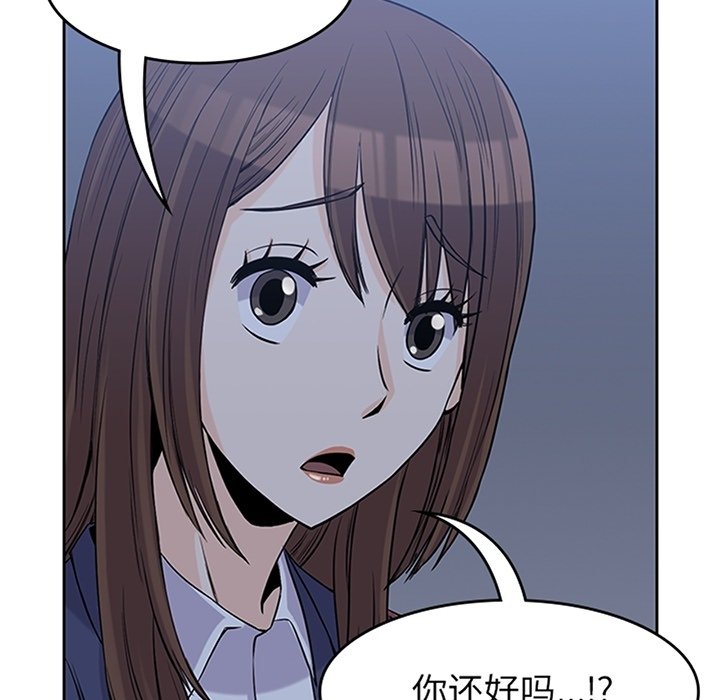 第36話 - 第6张