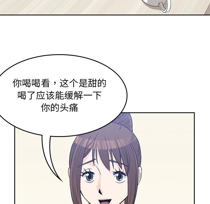 第36話 - 第61张