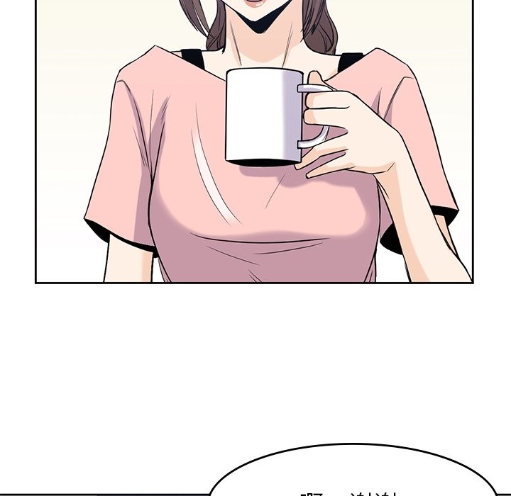 第36話 - 第62张