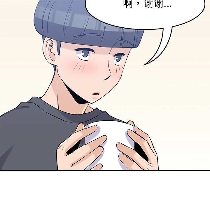 第36話 - 第63张