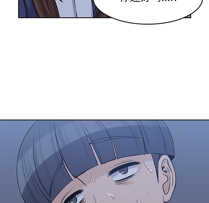 第36話 - 第7张