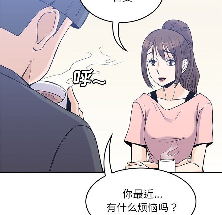 第36話 - 第70张