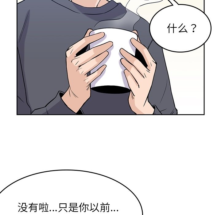 第36話 - 第72张