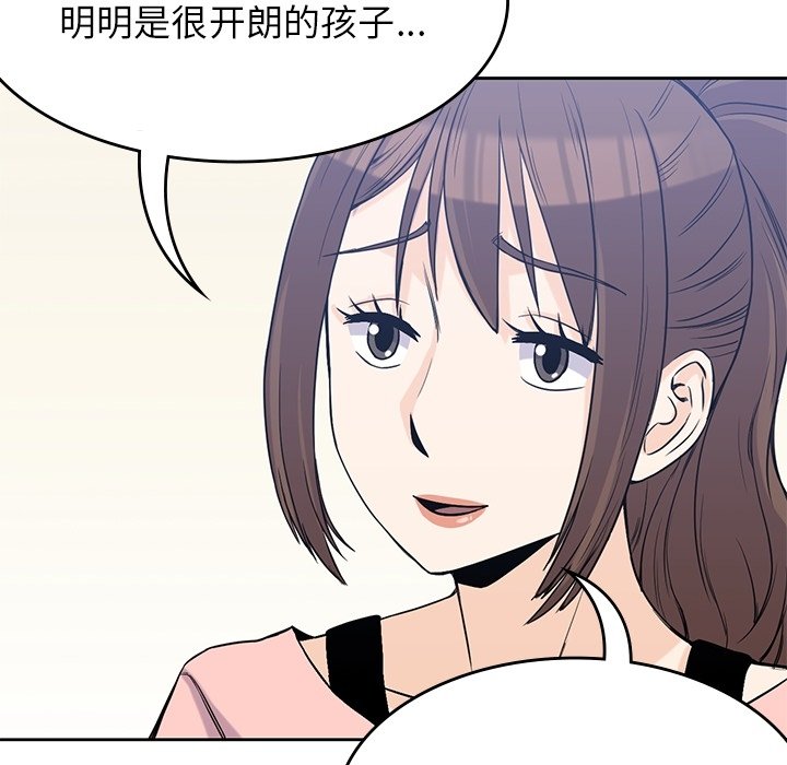 第36話 - 第73张