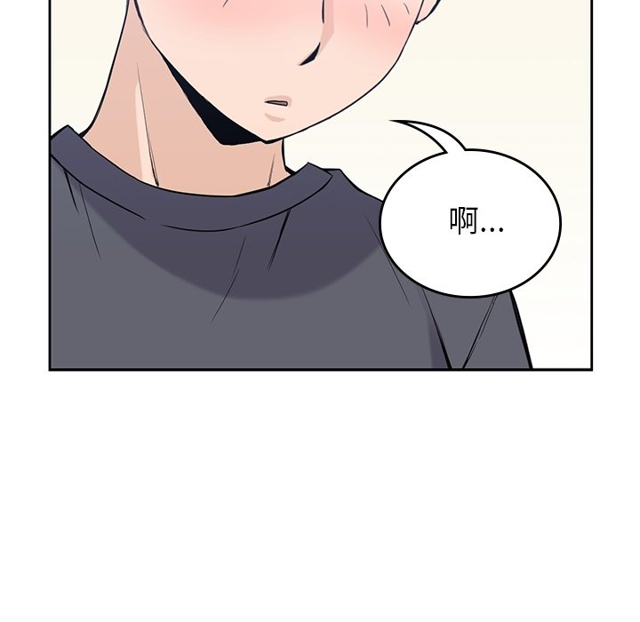第36話 - 第75张