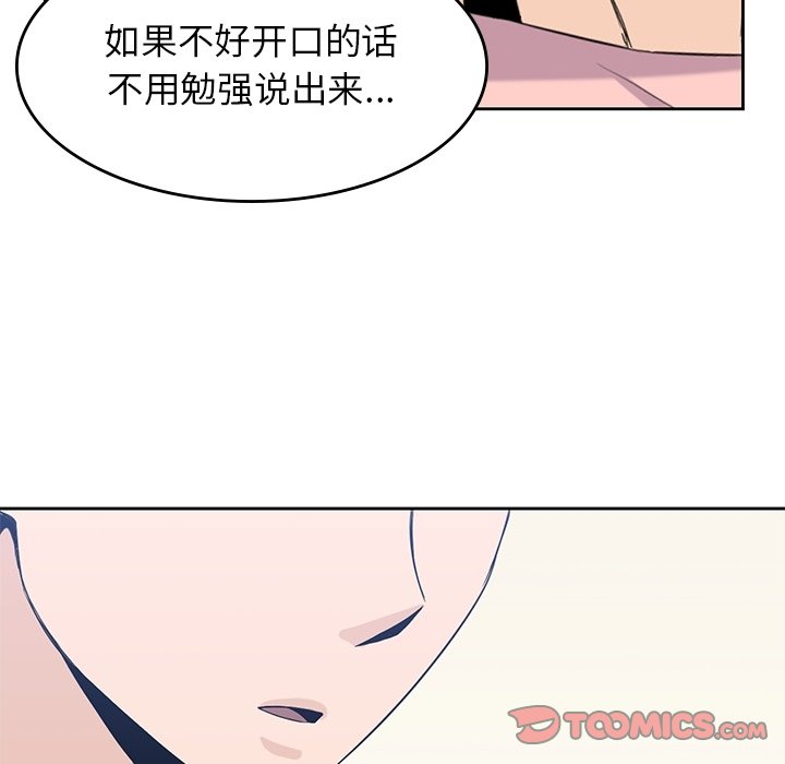 第36話 - 第77张