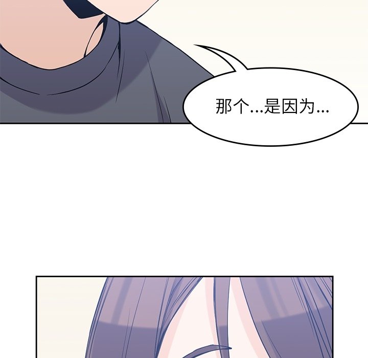 第36話 - 第78张