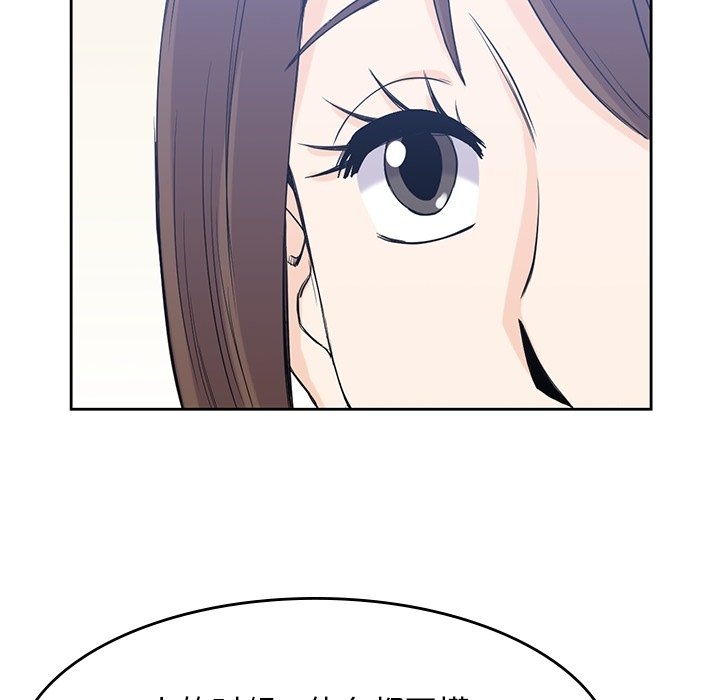 第36話 - 第79张