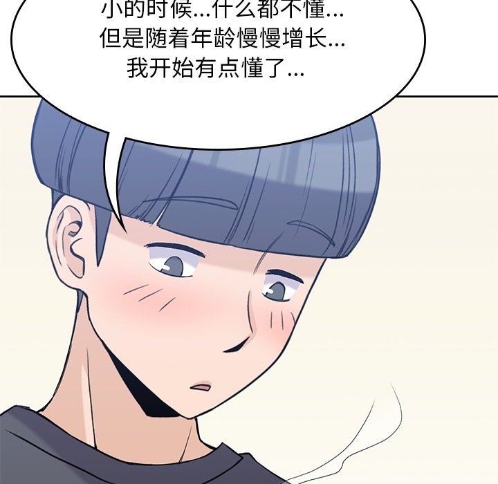 第36話 - 第80张