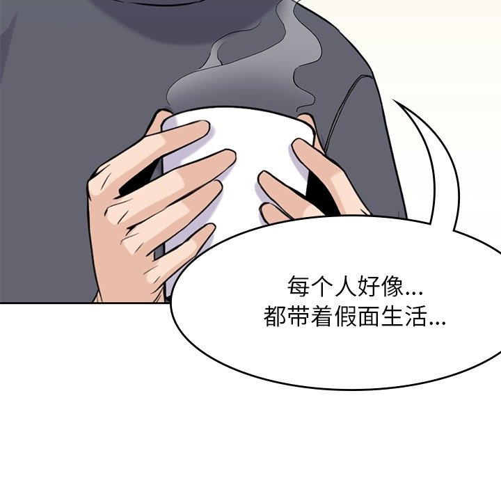 第36話 - 第81张