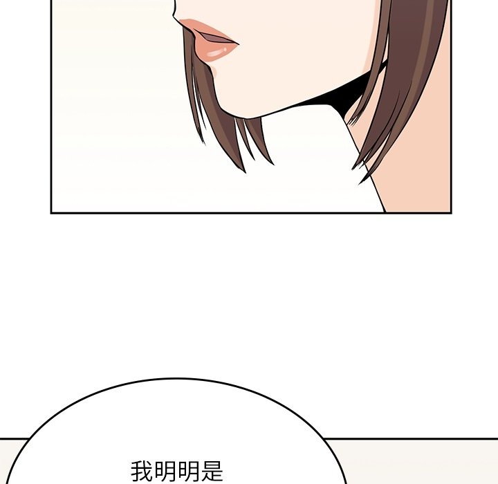 第36話 - 第83张