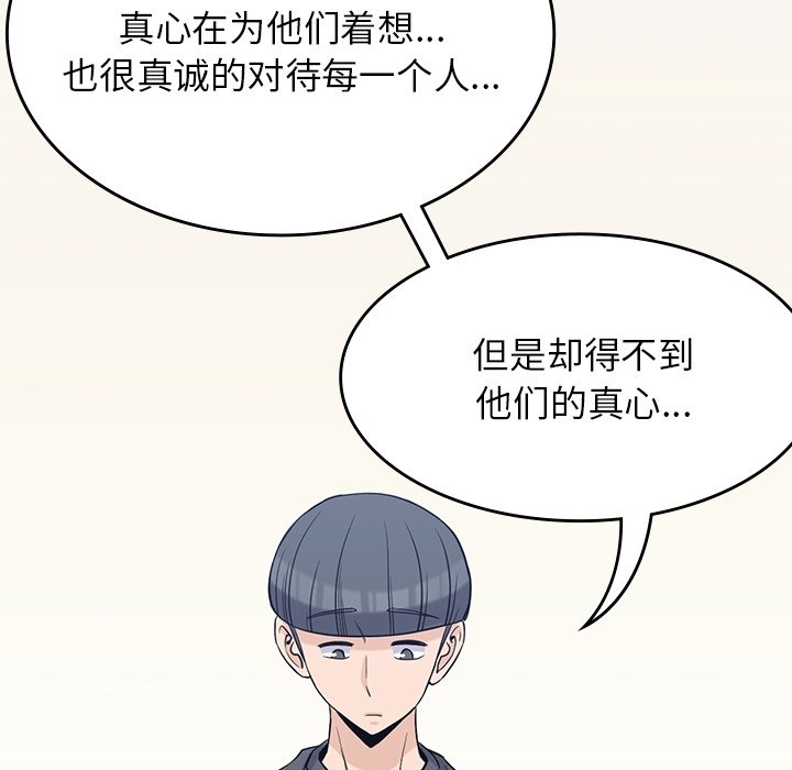 第36話 - 第84张