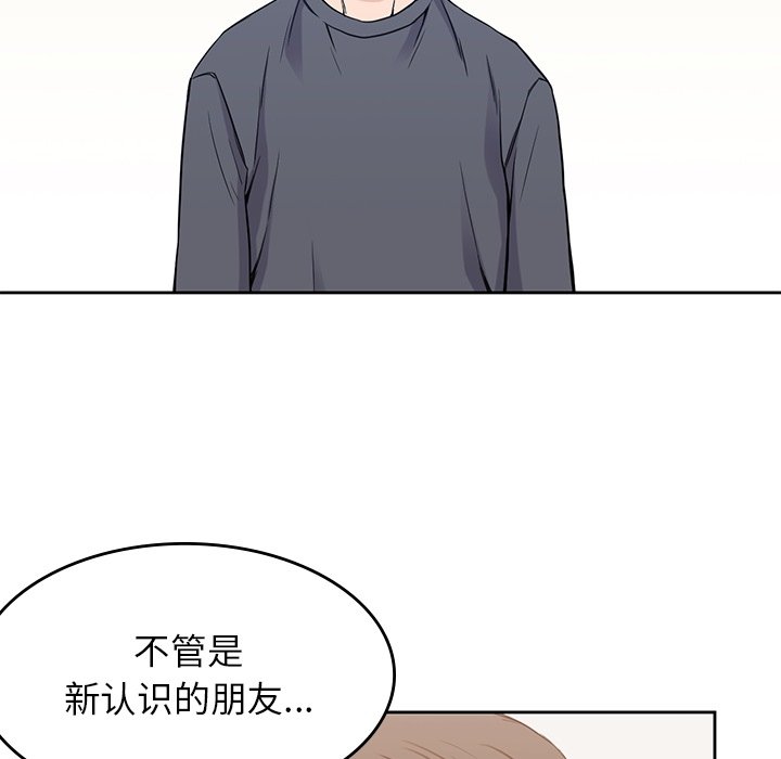 第36話 - 第85张