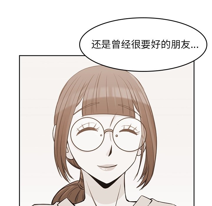 第36話 - 第87张