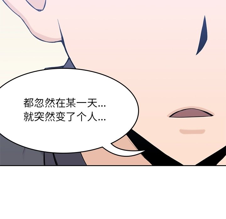 第36話 - 第89张