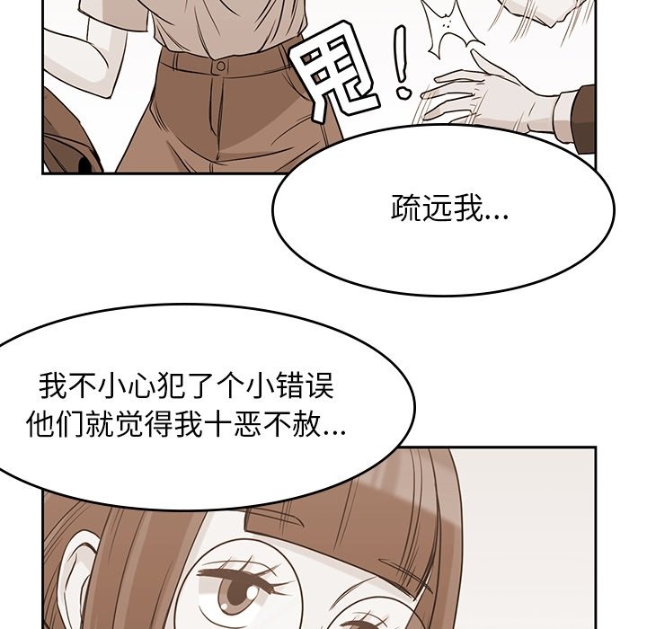 第36話 - 第91张