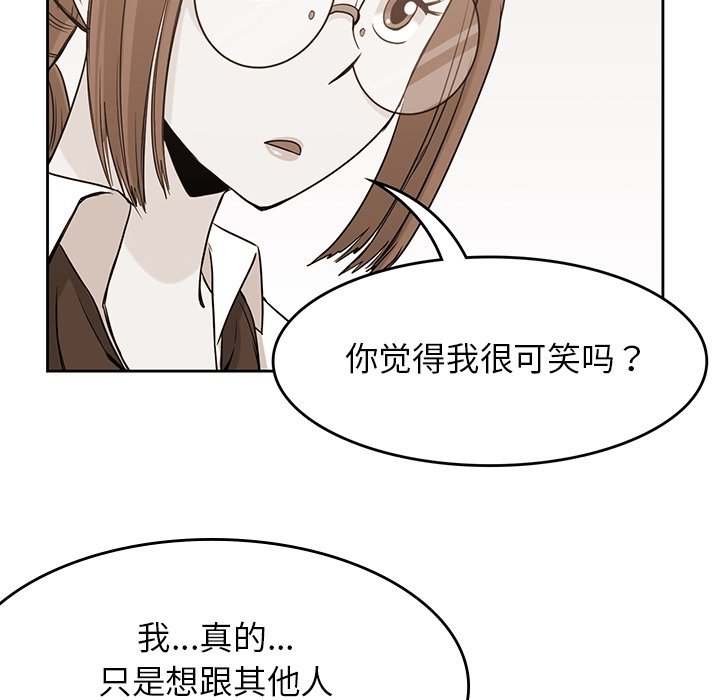第36話 - 第92张