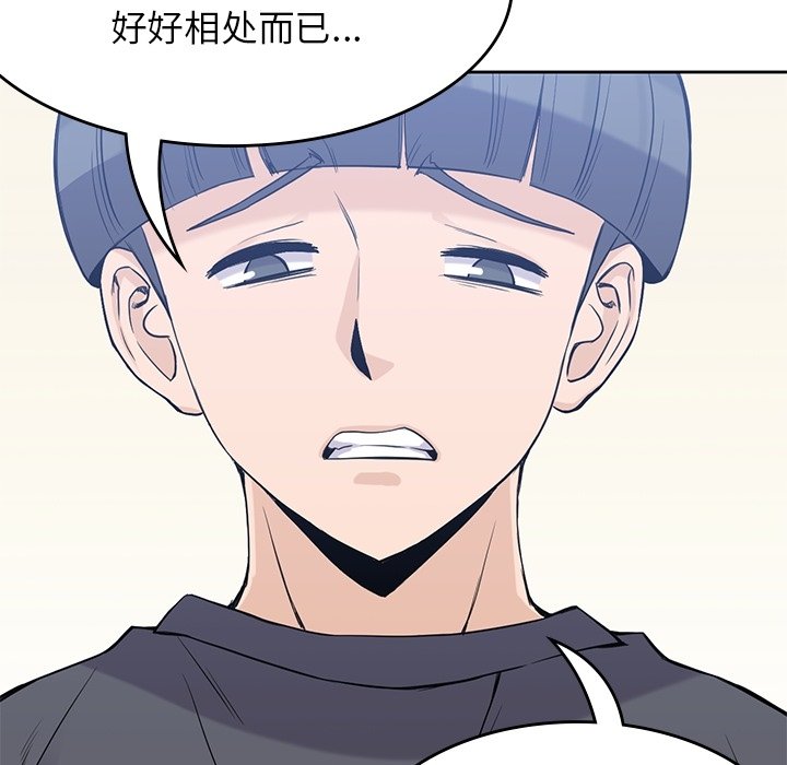 第36話 - 第93张