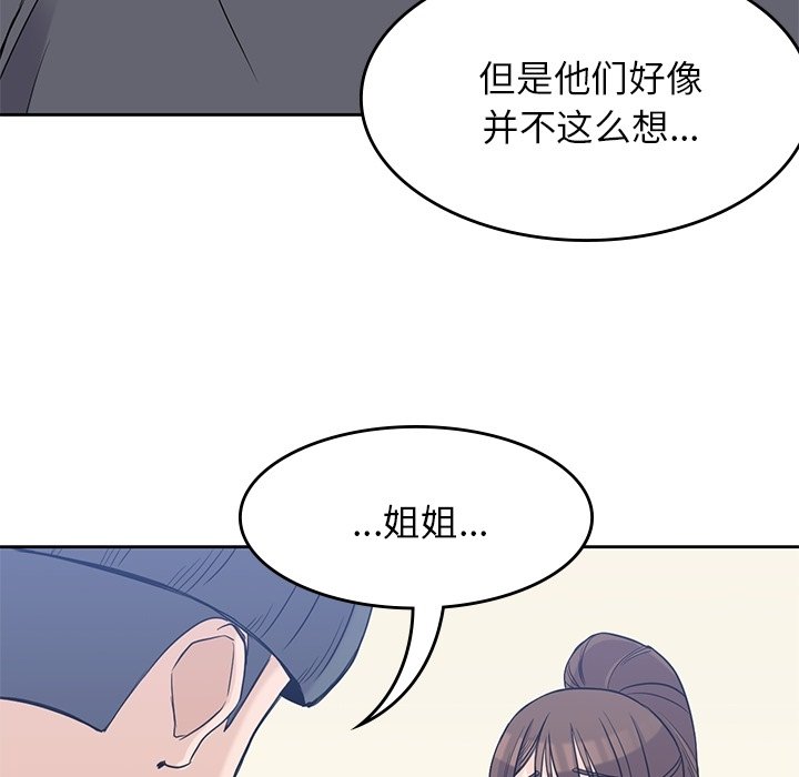 第36話 - 第94张