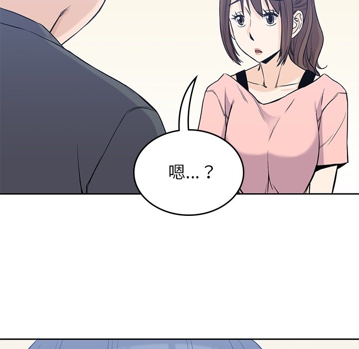 第36話 - 第95张