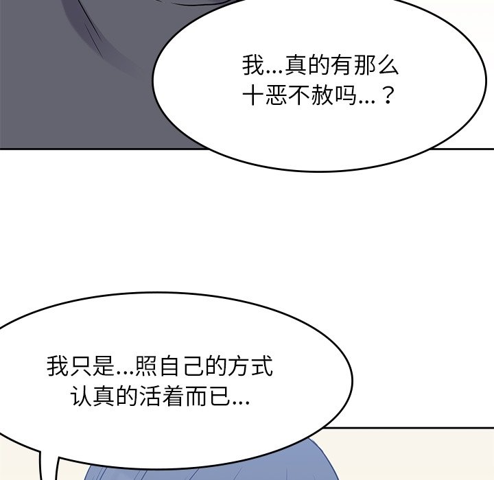 第36話 - 第97张