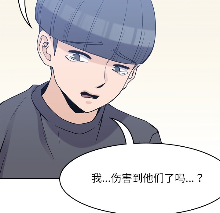 第36話 - 第98张