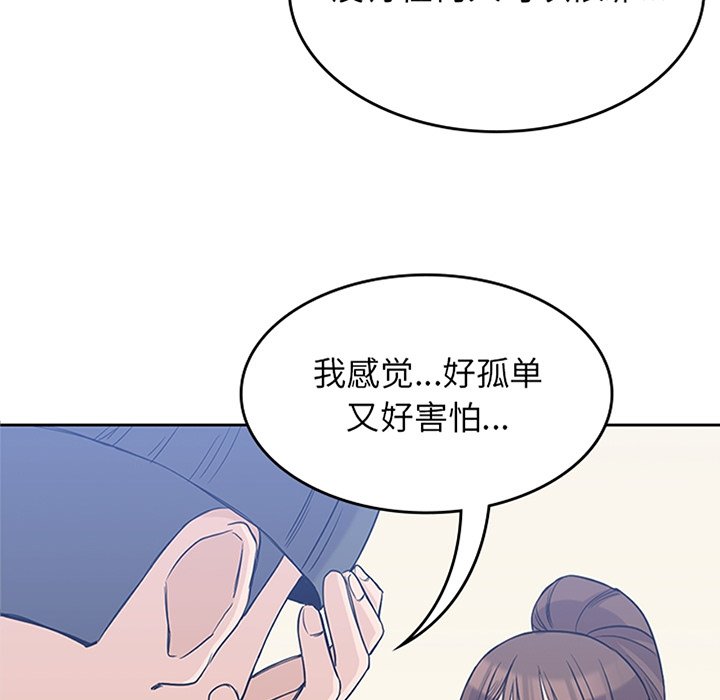 第37話 - 第10张