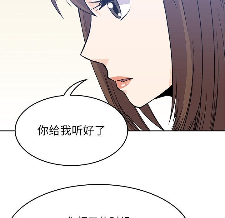 第37話 - 第101张