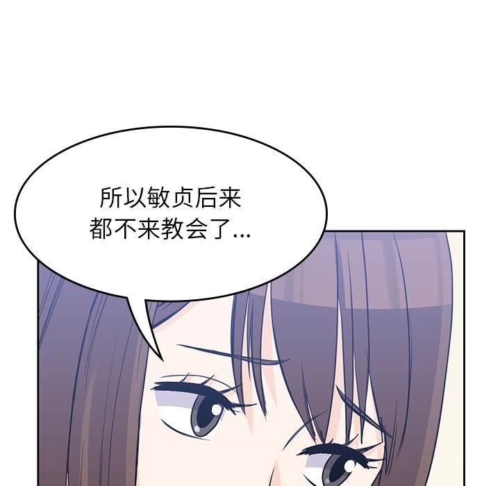 第37話 - 第103张