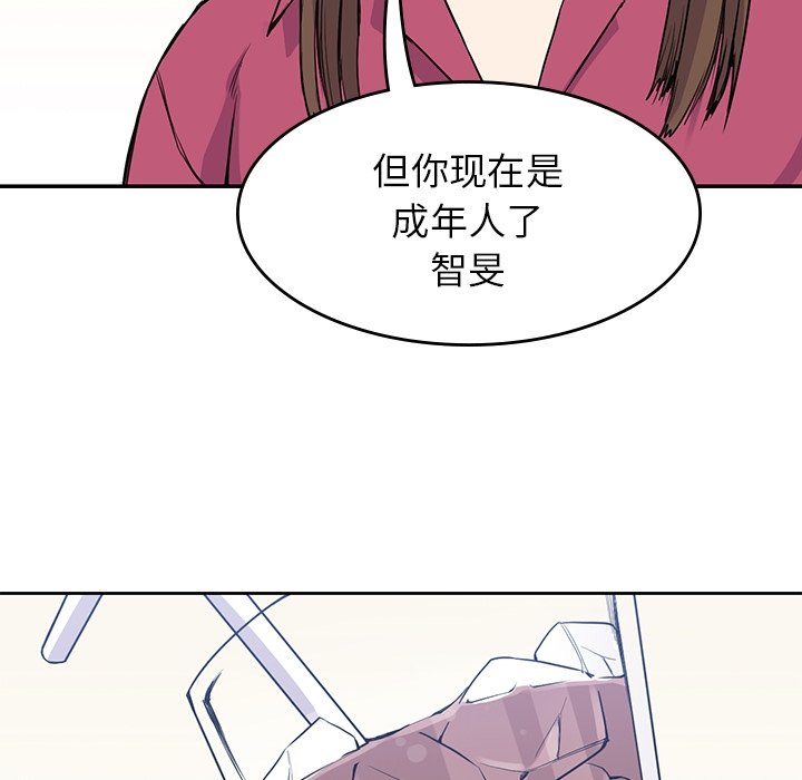 第37話 - 第106张