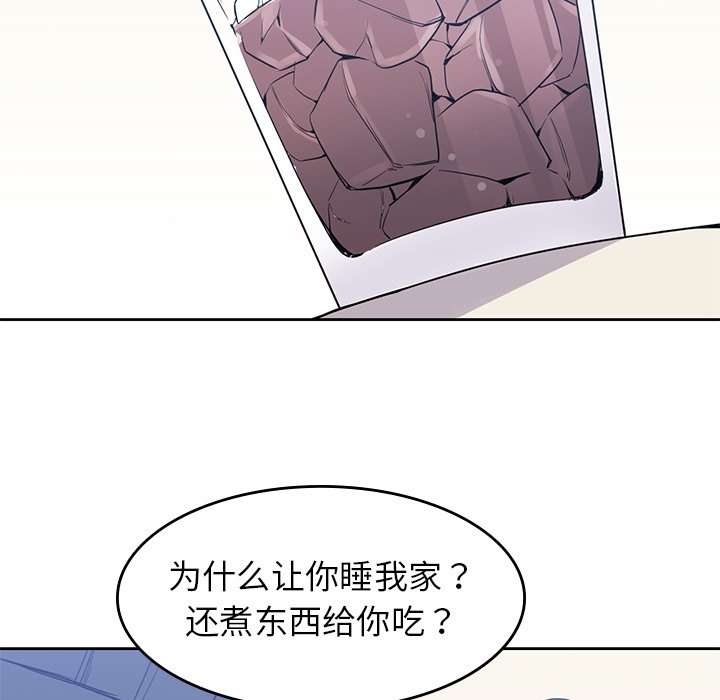 第37話 - 第107张